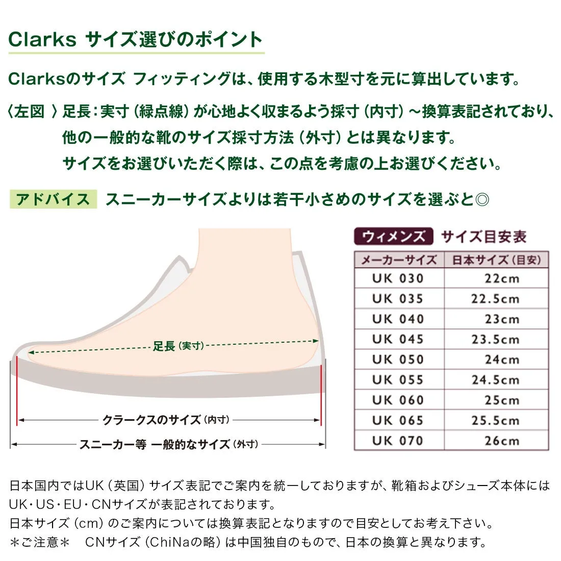 〈Clarks〉Wallabee boot / Cactus Green Lea (Womens)