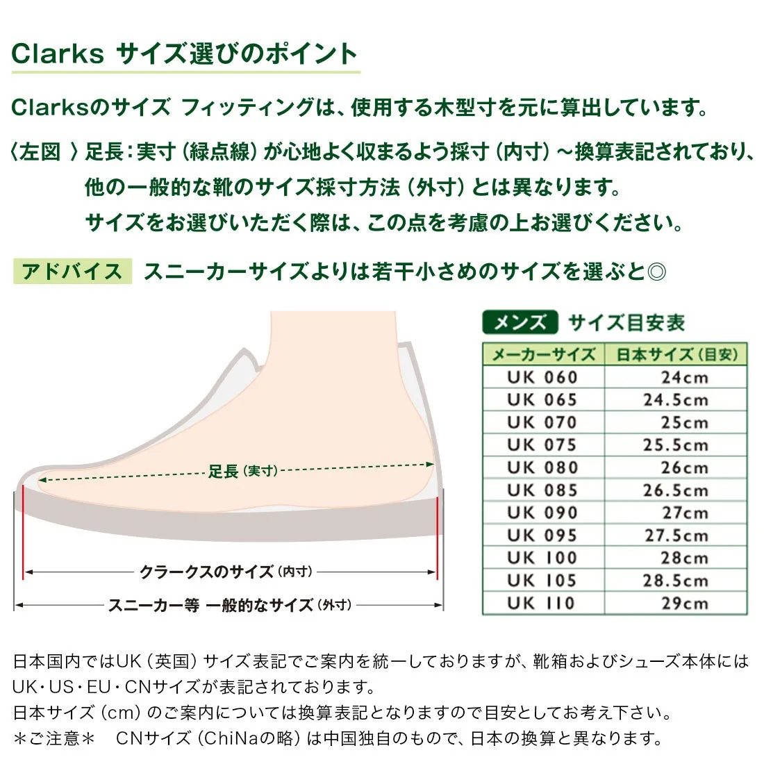 〈Clarks〉Weaver / Black Suede